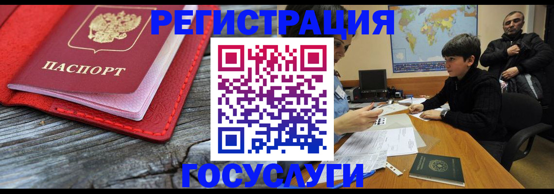 прописка поиск в Санкт-Петербурге